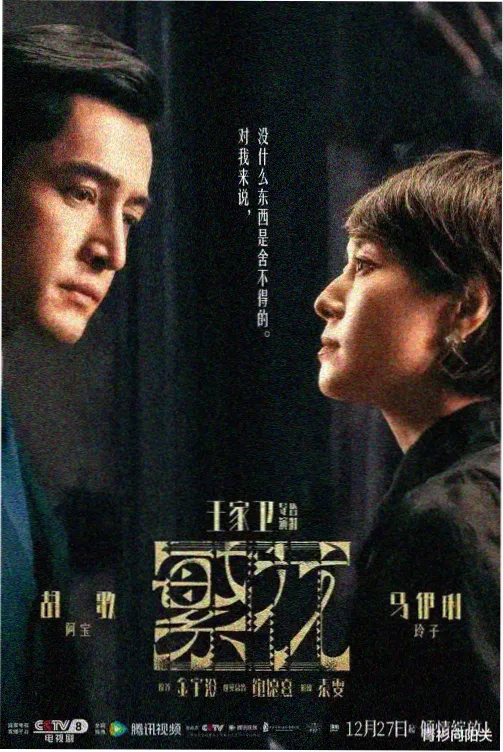 初代假面骑士电视版剧照
