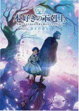 重启版假面骑士1号剧照